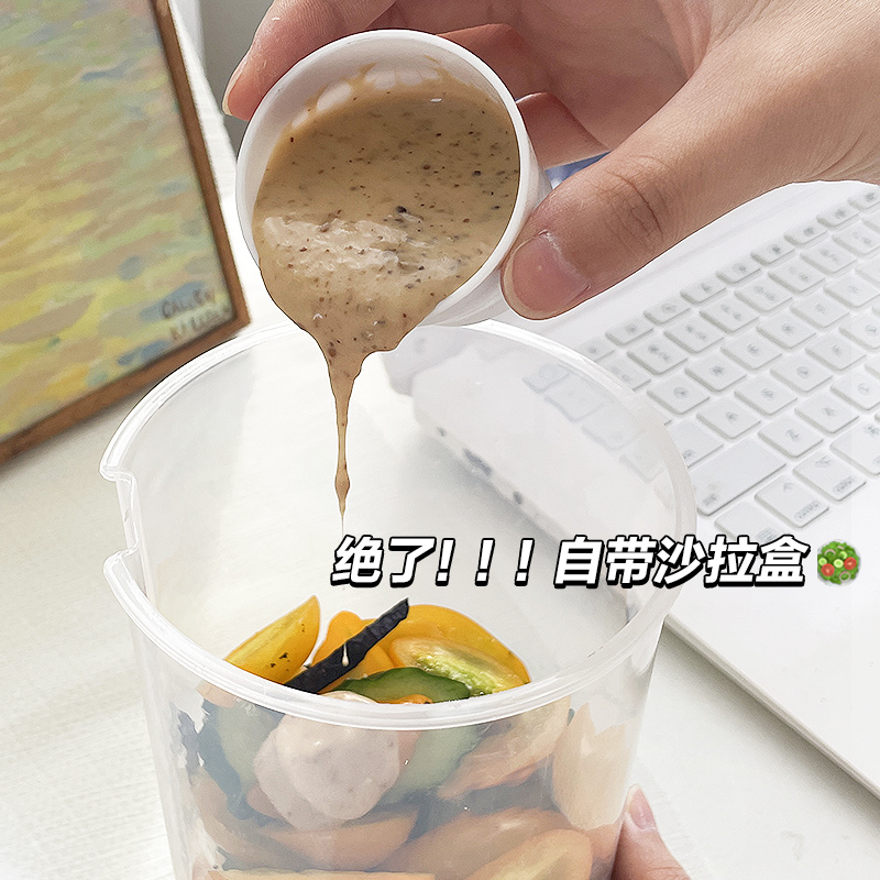 ins风早餐沙拉杯带叉子带盖学生外出随身便携水果蔬菜轻食牛奶杯-图2