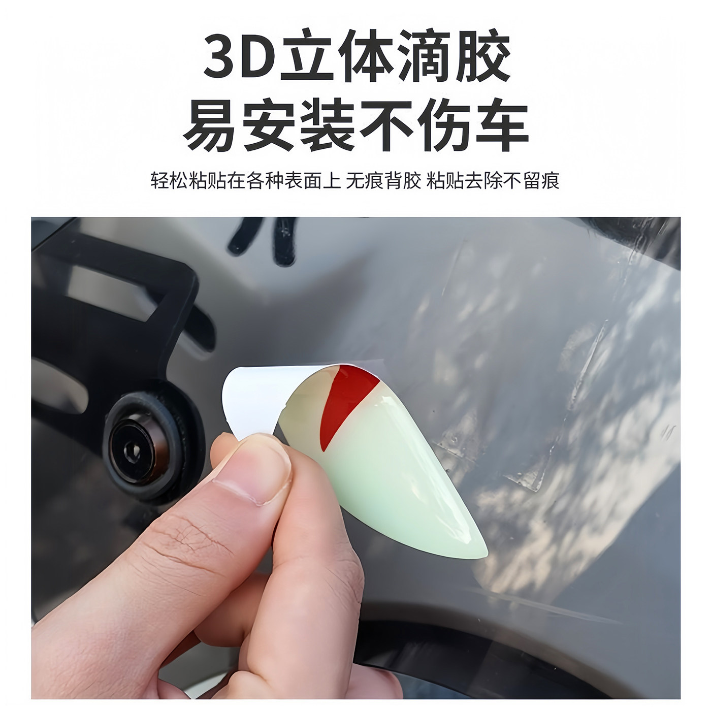 Glow-in-the-dark 3D little devil reflective waterproof car sticker