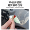 Glow-in-the-dark 3D little devil reflective waterproof car sticker