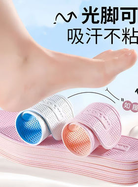 夏季女款不穿袜吸汗防臭透气鞋垫