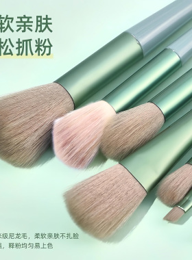 化妆刷套装散粉刷遮瑕刷软毛刷