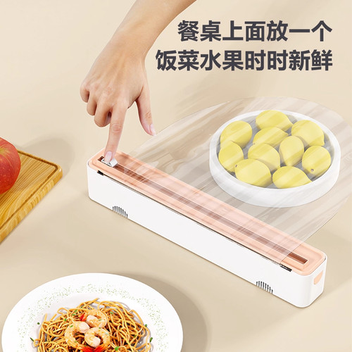 一次性保鲜膜套食品级专用带切割器磁吸家用冰箱厨房免撕切割神器 - 图2