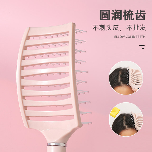 Big rib comb fluffy styling artifact massage comb