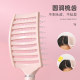 Big rib comb fluffy styling artifact massage comb