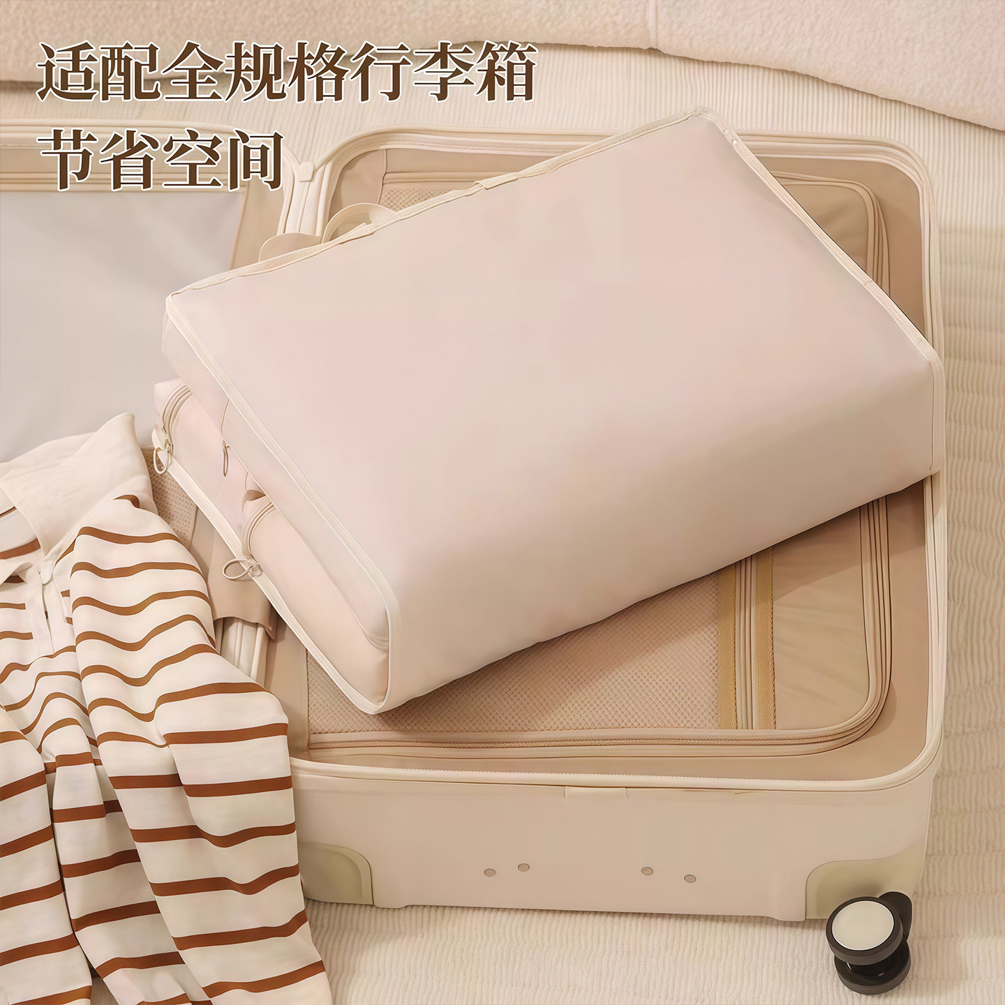 Travel storage bag intimate clothing storage bag portable