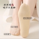 Shallow mouth ice silk boat socks for women, ultra-thin, non-slip, sweat-absorbent