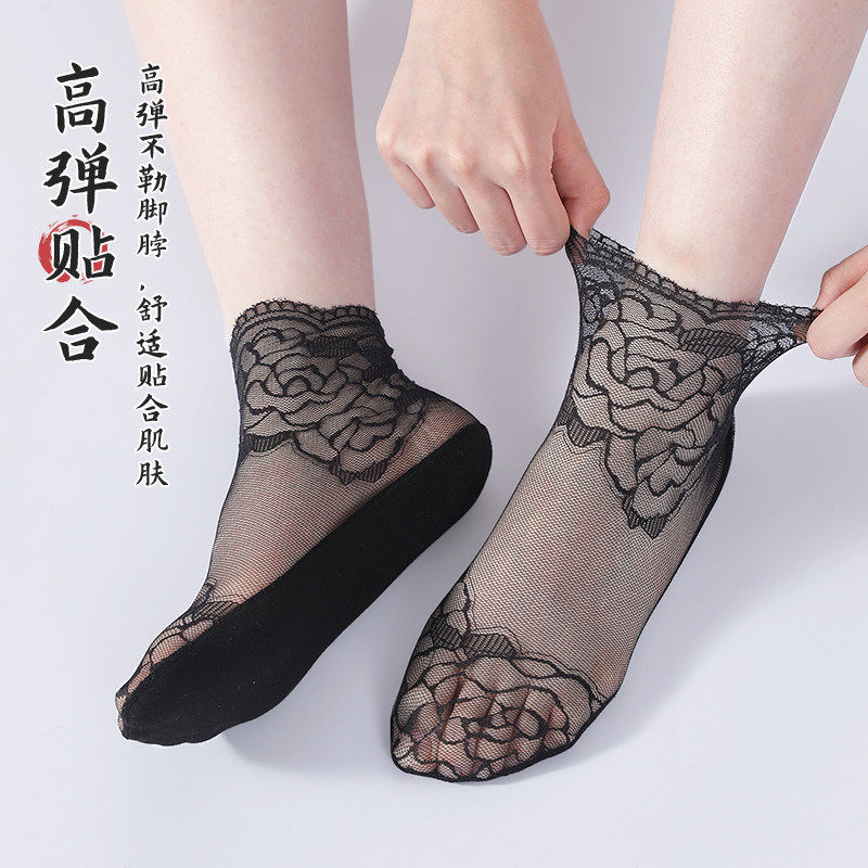 蕾丝花边短袜女夏季薄款透明水晶袜防勾丝纯棉底袜子隐形防滑透气