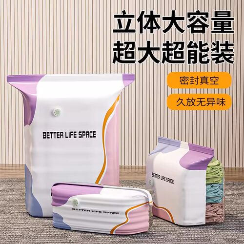 真空压缩袋免抽气旅行衣服压缩袋收纳包手动压缩防潮防霉收纳袋子 - 图1