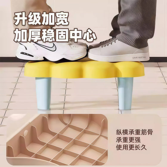 Dopamine toilet footstool bathroom footstool squat pit