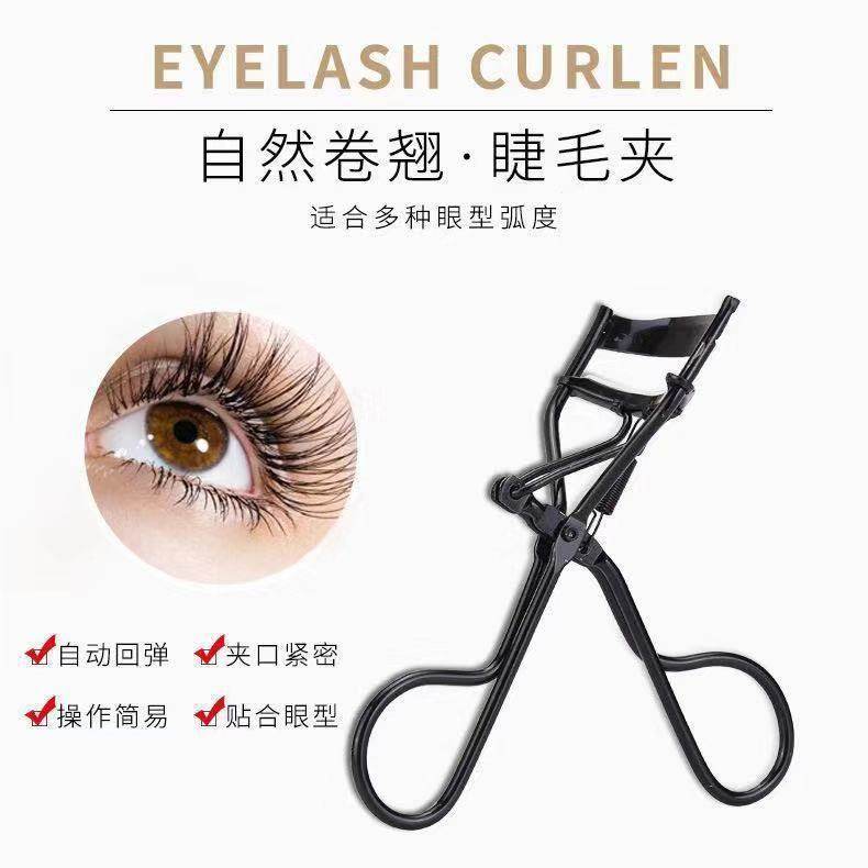睫毛夹自然卷翘持久定型广角无边框太阳花夹睫毛器初学者不伤睫毛,淘宝优惠券,粉丝福利购,淘宝优惠卷