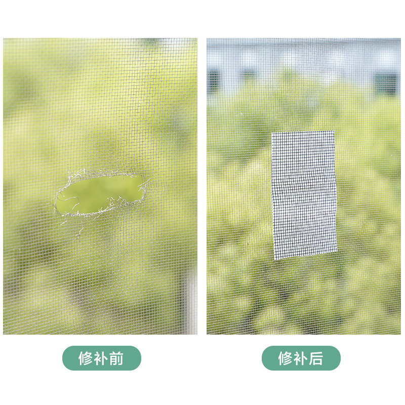 纱窗门窗流水口防蚊贴条流水孔窗户排水漏水孔贴纱网补洞贴修补贴