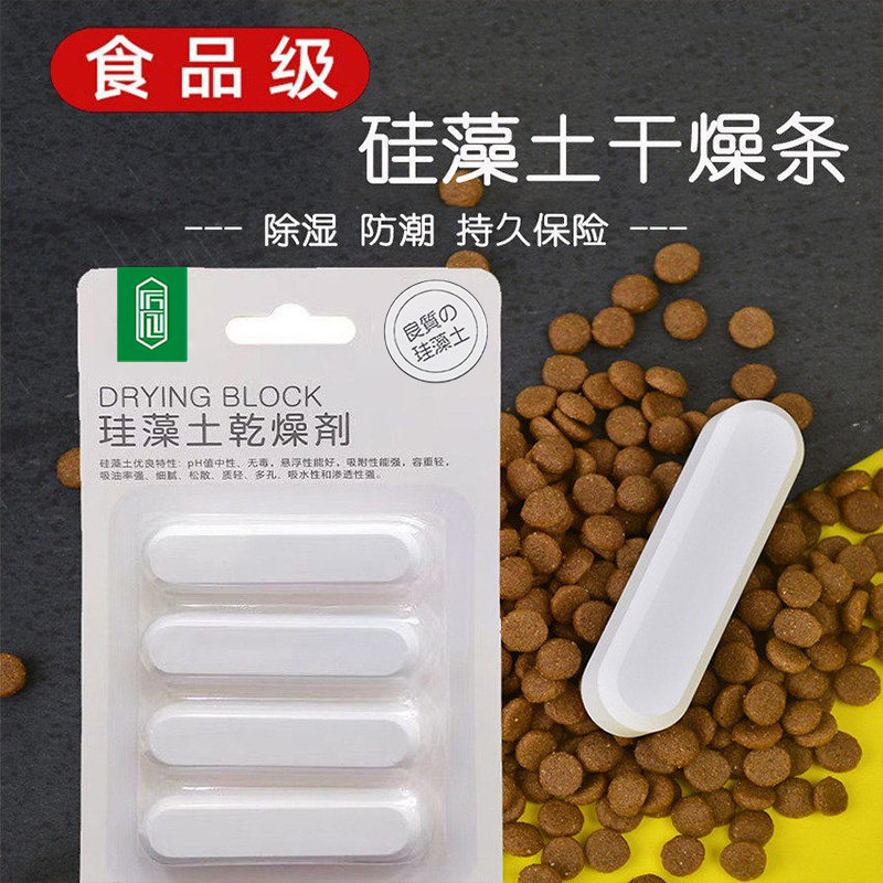 Diatomaceous earth moisture-proof, dehumidification and mildew-proof pet food desiccant