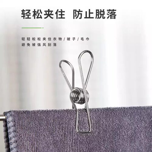 不锈钢夹子实心晾晒衣服夹子晾毛巾衣夹小号新款防风夹子办公家用 - 图1