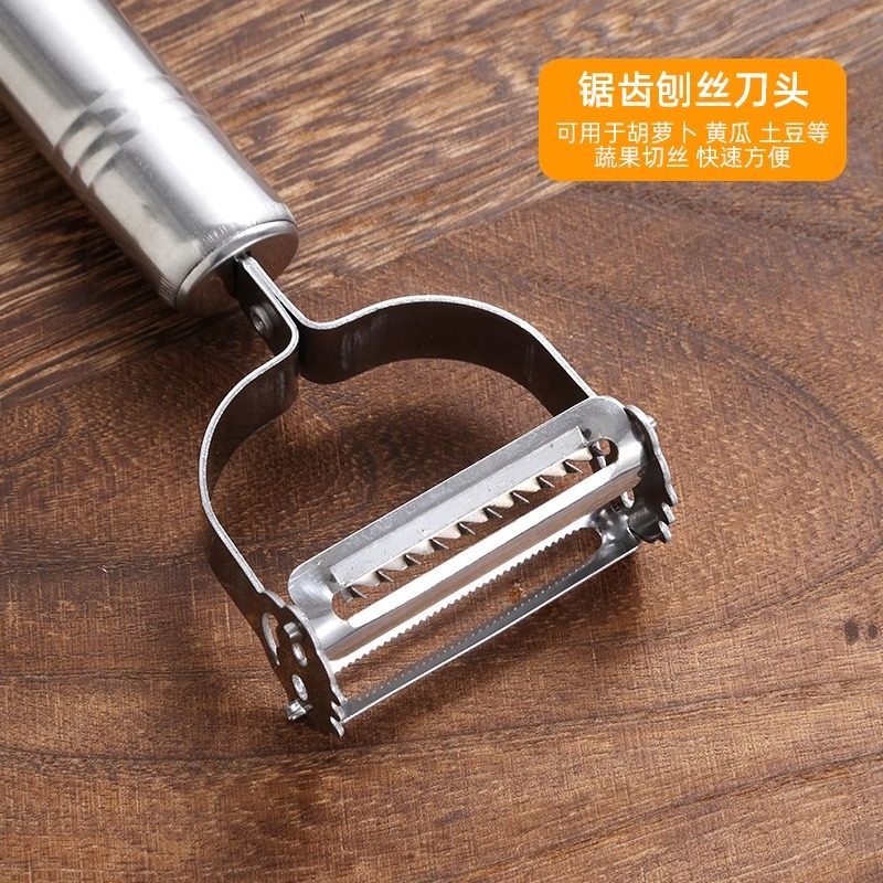 不锈钢削皮刀家用多功能刮皮刀水果蔬菜瓜刨土豆削皮器刨丝神器