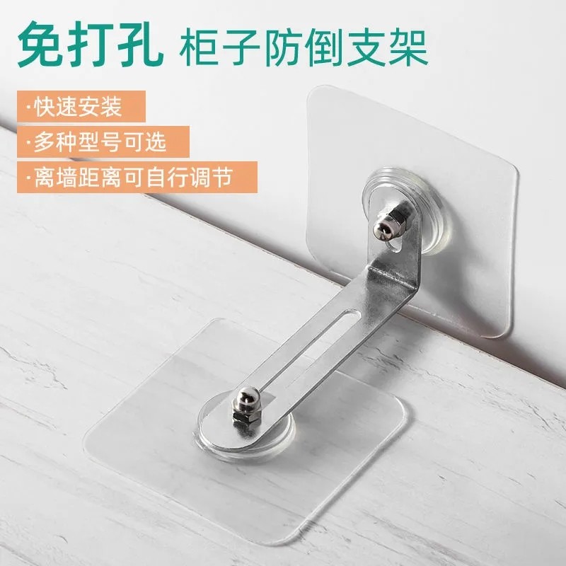 柜子固定器防倾倒儿童安全免打孔家具书架鞋柜衣柜稳定器靠墙神器,淘宝优惠券,粉丝福利购,淘宝优惠卷
