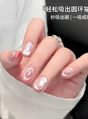 美甲强力圆环磁铁吸黑洞猫眼
