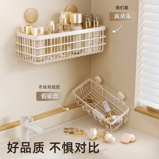 Bathroom storage rack without punching wall-mounted storage basket