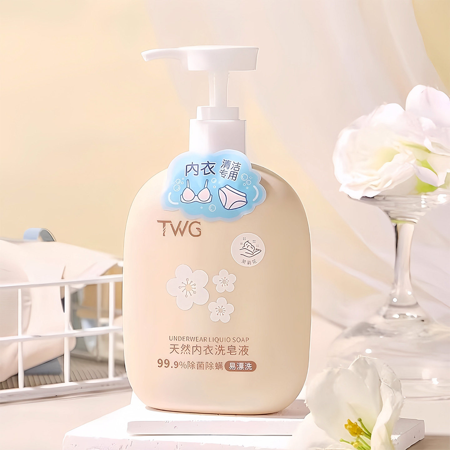 内衣内裤天然洗衣液除菌抑菌除螨专用清洗液祛血渍祛黄孕妇洗皂液,淘宝优惠券,粉丝福利购,淘宝优惠卷