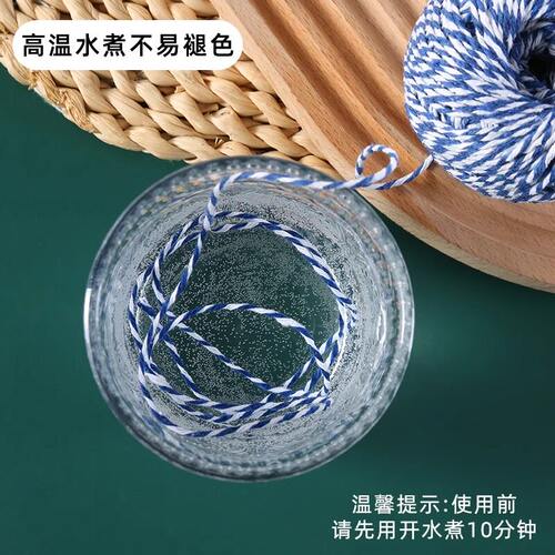 包粽子专用绳子粽线捆棉绳棉线扎香肠螃蟹捆腊肉绑线绳粽子绳扎裹 - 图1