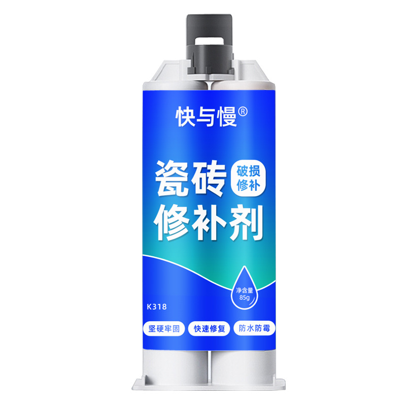 瓷砖修复修补剂地板砖大理石墙面缝隙划痕破损坑洞釉面陶瓷修复膏 - 图3