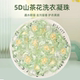 Camellia laundry beads 5-in-1 long-lasting fragrance