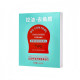Red Diamond Oil Control Exfoliating Shower Towel for Scrubbing and Cleaning