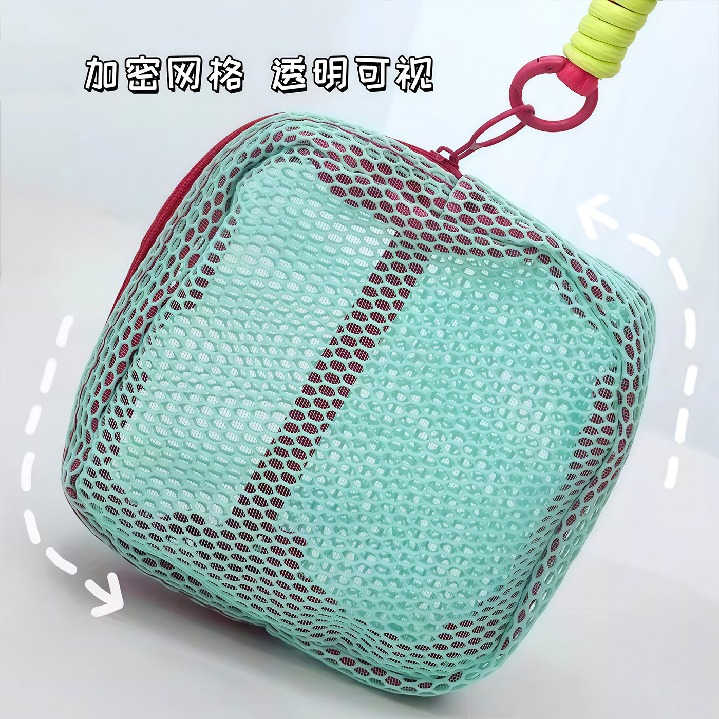 旅行旅游户外透明杂物收纳彩色豆腐包超轻网格包多功能耐用大容量