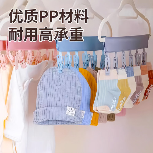 旅行折叠衣架便携式布艺晾晒衣夹子旅游出差酒店出游内衣袜子挂架 - 图1