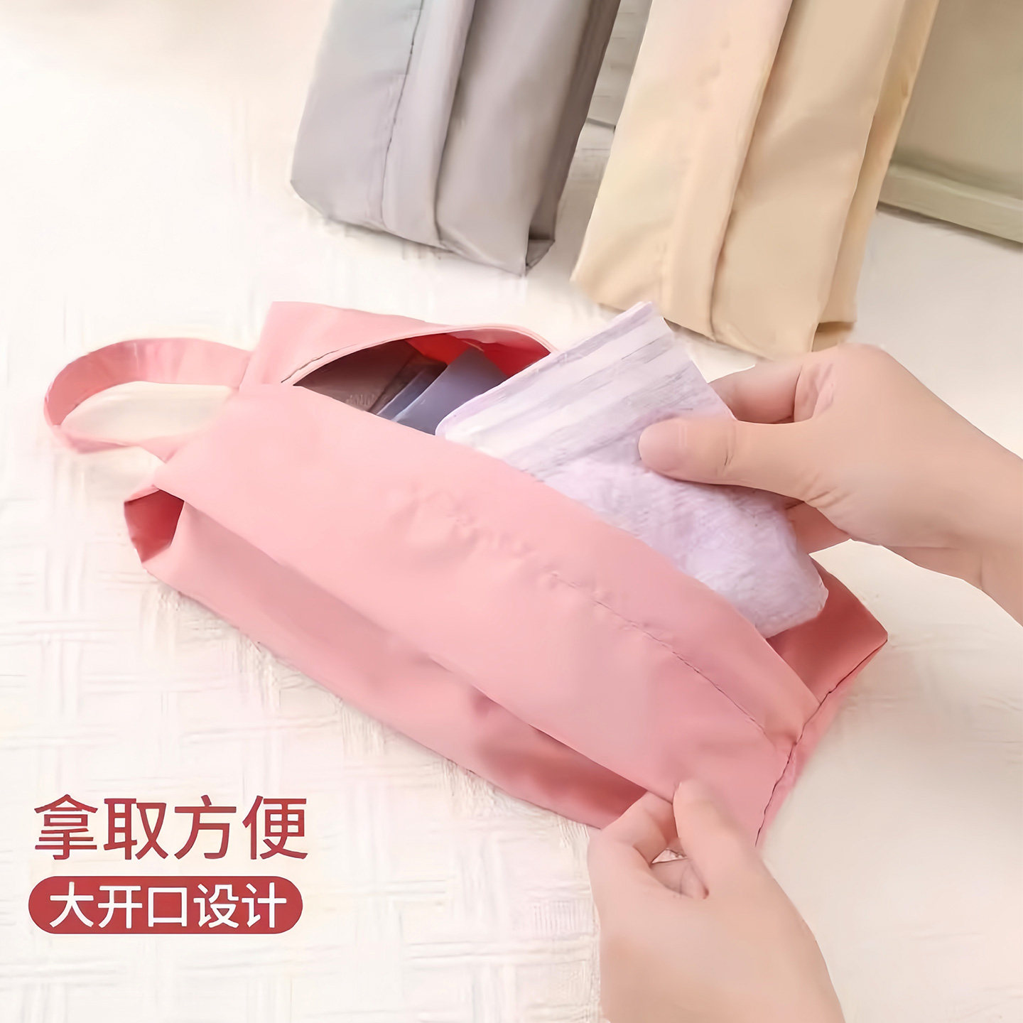 Underwear travel waterproof portable storage bag