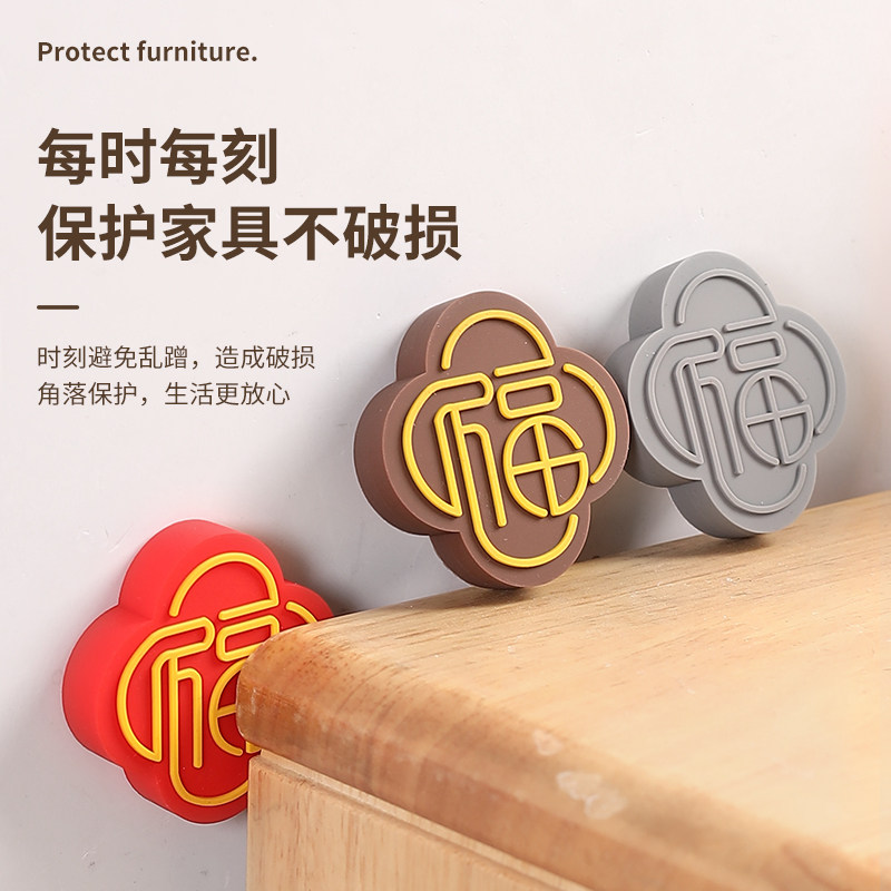 开门撞福防撞贴加厚门把手冰箱门锁门后墙面防碰撞缓冲垫入户门碰,淘宝优惠券,粉丝福利购,淘宝优惠卷