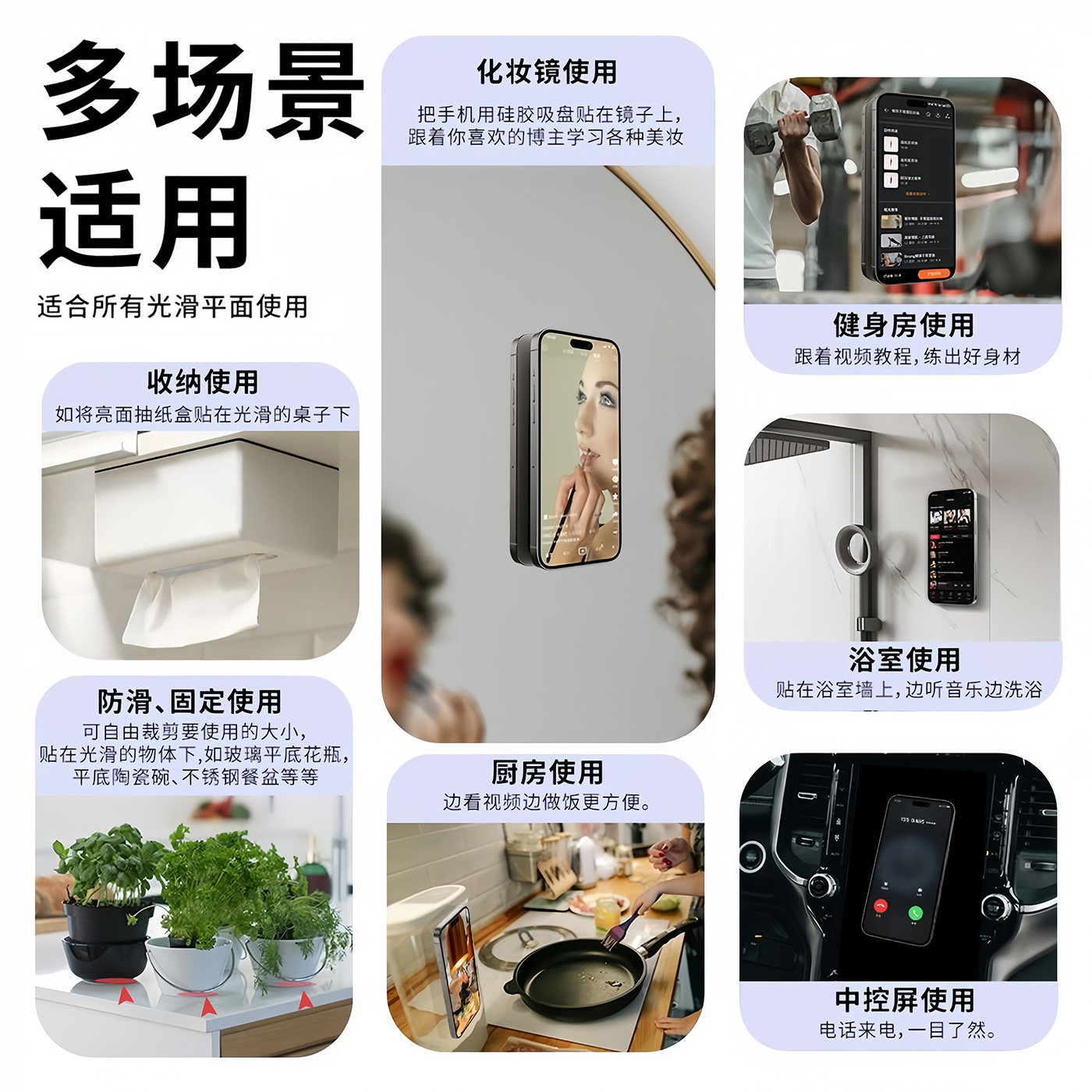 Multifunctional double-sided suction cup anti-slip decompression bracket