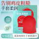 Red Diamond Oil Control Exfoliating Shower Towel for Scrubbing and Cleaning