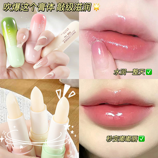 凡士林润唇膏秋冬季防干裂补水保湿去死皮淡化唇纹滋润学生儿童用