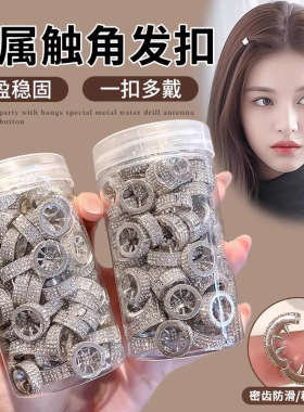 明星同款圆形金属小发扣侧边夹