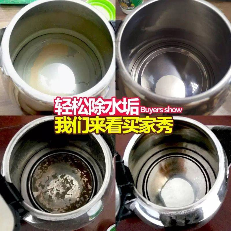 柠檬酸除垢剂家用电水壶食品级除水垢清除剂去茶渍茶垢清洁清洗剂 - 图2