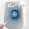 Toilet brush household no dead ends long handle brush with base