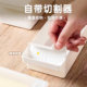 Japanese Butter Cutting Storage Box with Lid Dicer