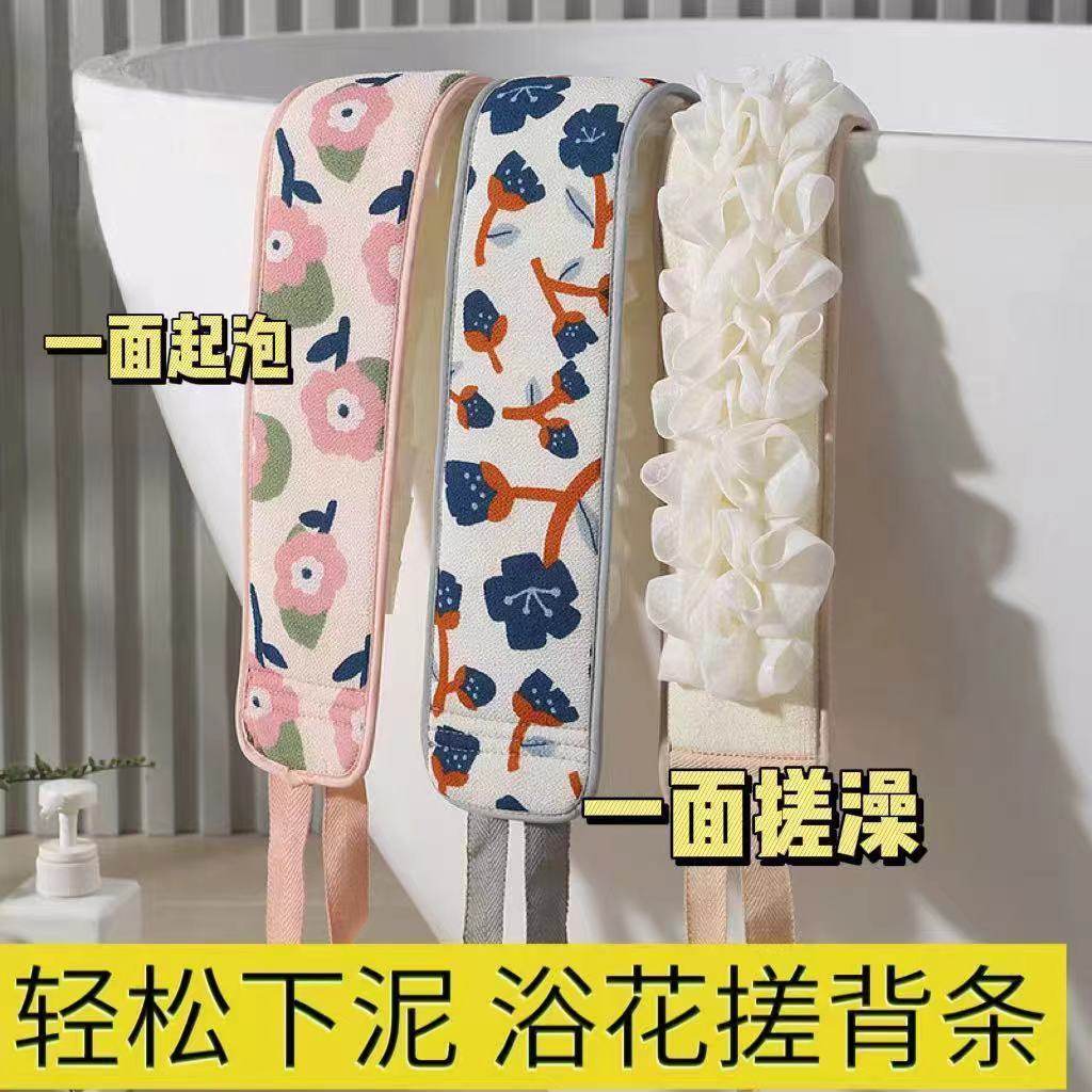 搓澡巾女士专用双面带浴花强力搓泥神器搓后背拉条沐浴长条洗澡巾,淘宝优惠券,粉丝福利购,淘宝优惠卷