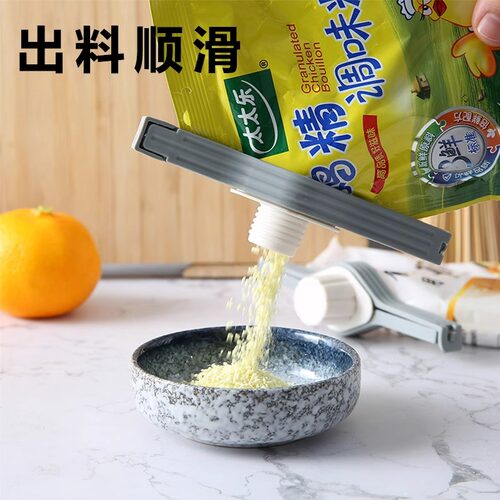 密封出料嘴封口夹厨房调味料食品保鲜防潮夹零食物塑料袋奶粉夹子 - 图1