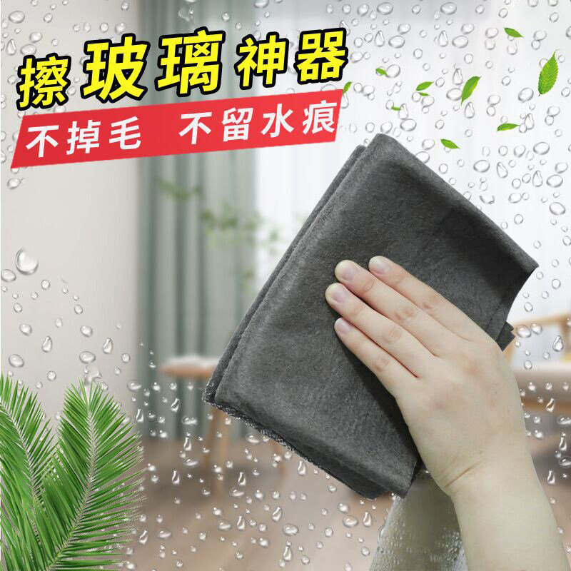 擦玻璃专用抹布无痕不掉毛魔力布无水印加厚吸水布家用擦镜子神器 - 图1