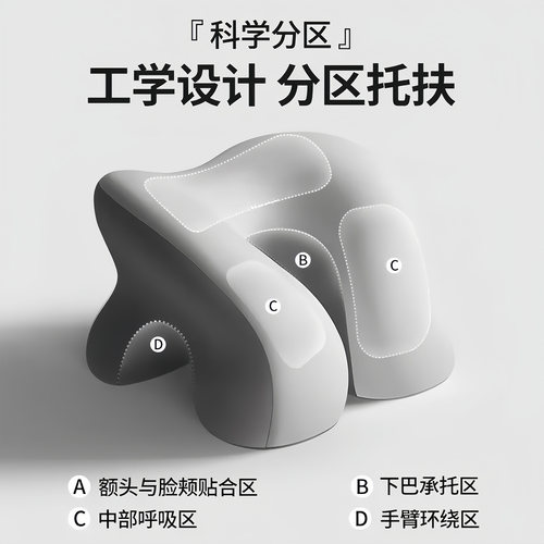 午睡枕趴睡枕办公室靠枕午睡神器学生u型午休枕头午觉趴趴枕睡眠 - 图0