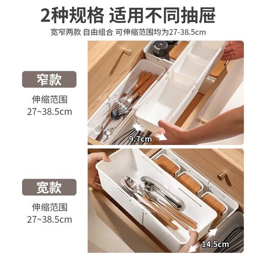 抽屉内分格收纳盒内置分隔伸缩化妆品口红分类梳妆台深柜隔板宿舍 - 图1