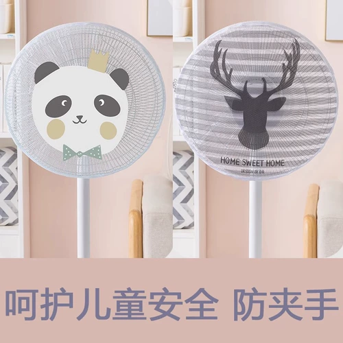 Дверной вентилятор, детская безопасная защитная электрическая защитная сетка, анти-защемление