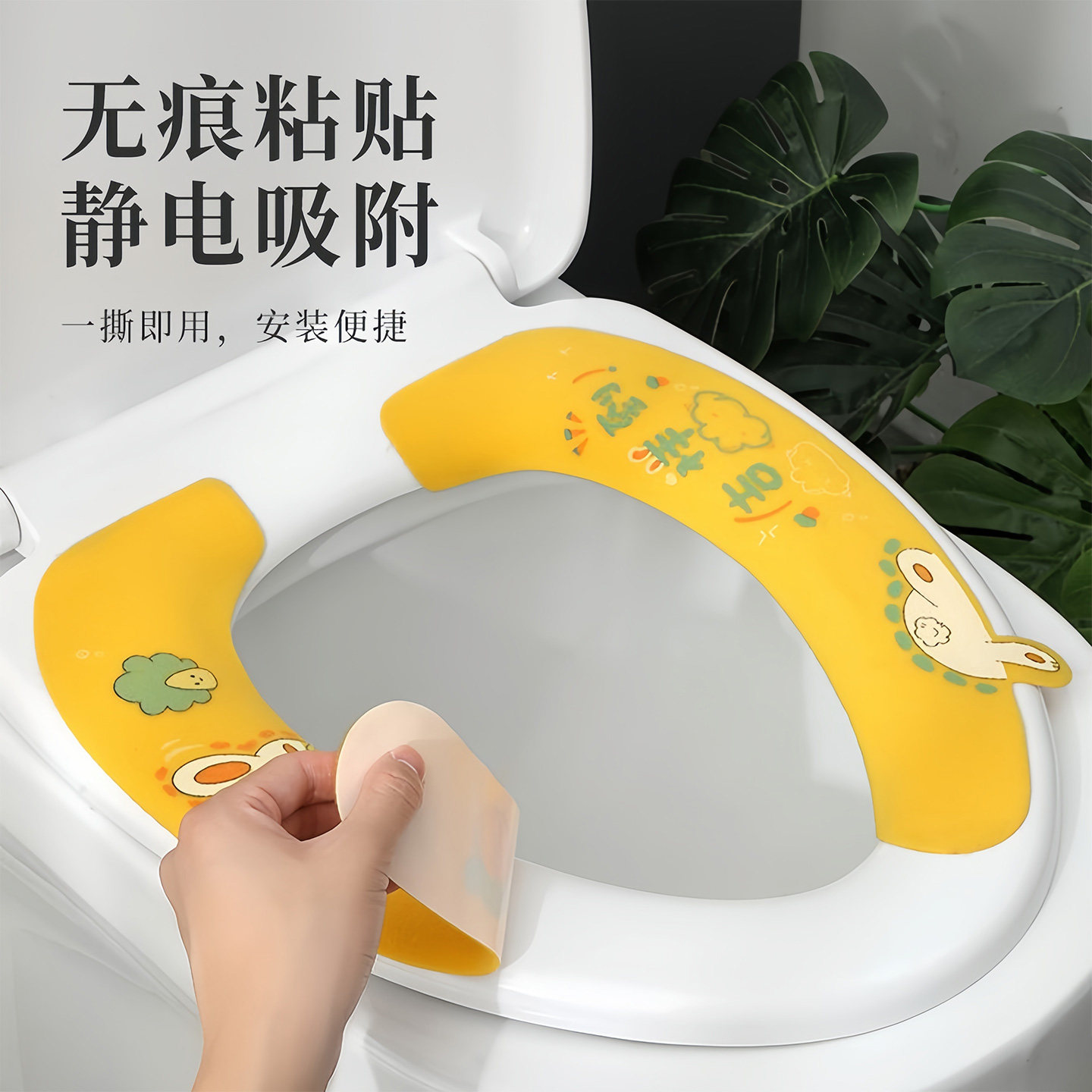 马桶垫粘贴式家用卫生间四季通用马桶圈冬季加厚可水洗马桶贴垫子,淘宝优惠券,粉丝福利购,淘宝优惠卷