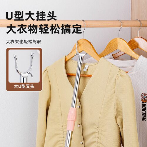 撑衣杆家用晾衣杆丫叉凉衣杆取衣服棍挑衣杆子伸缩衣叉杆衣架阳台 - 图0