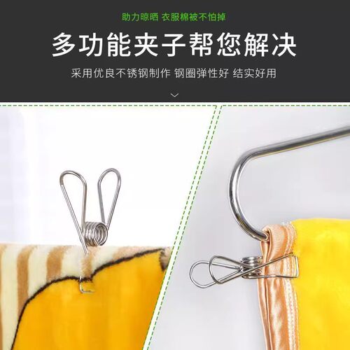 不锈钢夹子实心晾晒衣服夹子晾毛巾衣夹小号新款防风夹子办公家用 - 图2