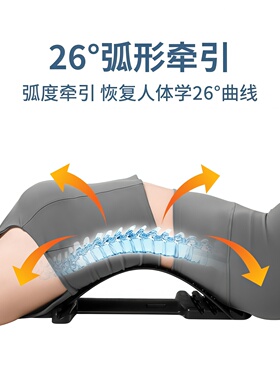 腰椎舒缓器可调节腰部托举器腰部顶腰板脊椎矫正器腰椎拉伸按摩板