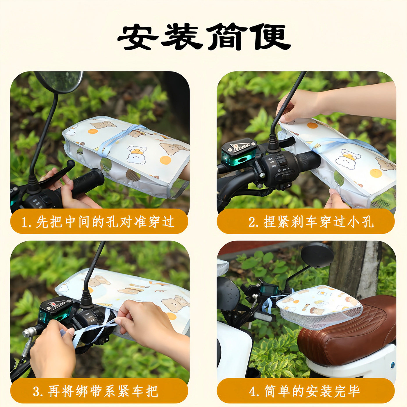Electric vehicle motorcycle sun protection breathable waterproof handle cover