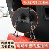 Electric vehicle storage box hook Storage box hook
