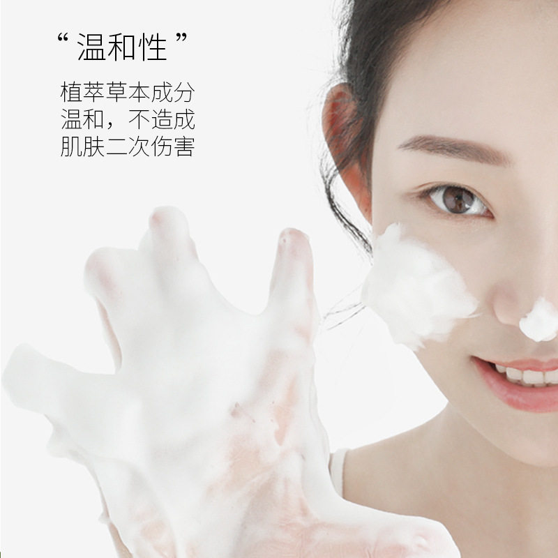 爆款海盐洗面奶男士专用洁面乳补水保湿清洁毛孔洁面产品正品,淘宝优惠券,粉丝福利购,淘宝优惠卷